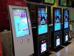 -天津美亚HeyLED影城(天津水游城店)