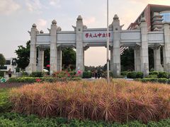 -珠江夜游广州塔·中大码头