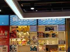 -大玩家(通州万达广场店)