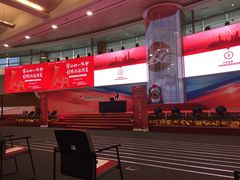 -上海证券交易所(上海证券大厦北塔店)