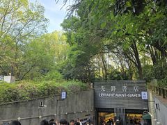 -先锋书店(五台山总店)