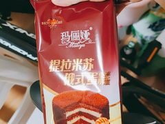 -洛哈思全球商品折扣仓(昆山路店)