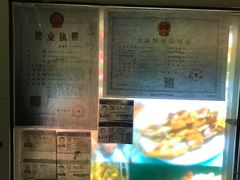 -五道口枣糕王(成府路店)