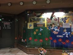 -梨泰院汗蒸幕