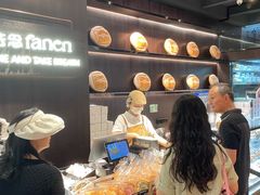 -FANEN法念·烘焙·甜点(万象城店)