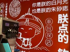 -稻香村(观前街店)