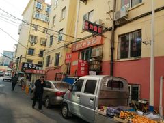 -高丽雅韩式炸酱面(南洪街店)