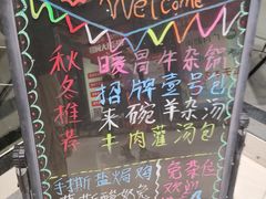 -老班长手工灌汤包老店(东山店)