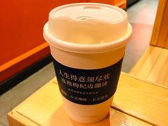 -囍福咖啡(这有山店)
