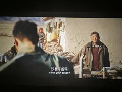 -万达影城(大明宫万达广场激光IMAX店)