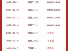 -德记源发炖汤·肠粉