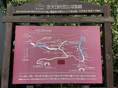 -东天目山风景区