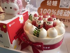 -花花卷卷·鲜食蛋糕(泉屋店)