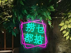 -广州花园酒店荔湾亭·地道点心·粤式饮茶