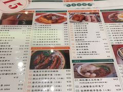 -小龍鳳餐室(番禺路店)