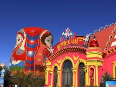 -满洲里口岸套娃景区