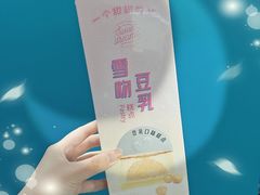 -LOVEGIFT爱礼(八佰伴店)