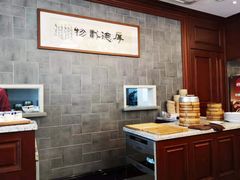 -勤德兴(湖滨路店)