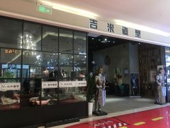 点击看大图 -吉米造型