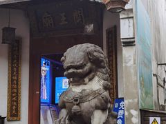-高淳老街