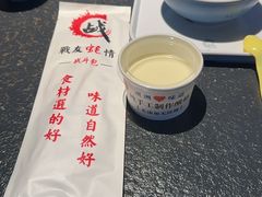 -战友蚝情烧烤工场(嘉华店)