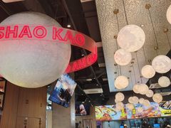 -本色.小马哥烧烤(无锡九里仓店)