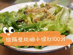 -刘妈小集市(黄陂广场店)