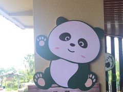 -宁波野生动物园