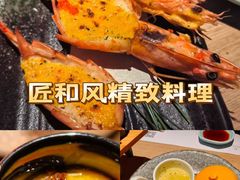 -匠和风精致料理(宁德万达店)