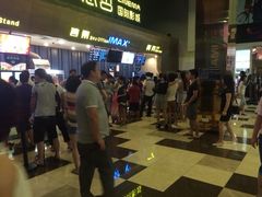 -越界思哲IMAX(寮步店)