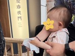 -庆春朴门(前滩太古里店)