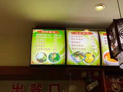 -周家大辣椒面皮(中山街店)