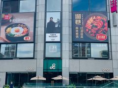 -gaga(北京新中关购物中心店)