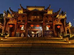 -不倒翁·徽天下名菜楼(马鞍山路店)