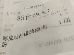 -海宝酒家(中山四路店)