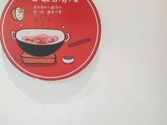 -苗小坛酸汤鱼(酒仙桥店)