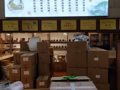 -正兴德(和平路店)