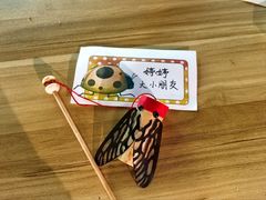 -昆山招商花园城