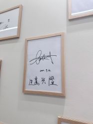 -菊子小颜·日式整骨·产后管理