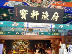 -宝轩渔府·老字号海鲜·正宗津菜(水上店)