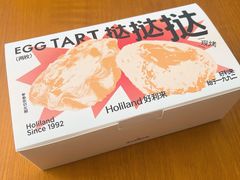 -好利来(桂林路店)