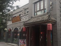 -武林峰餐厅(龙湖星悦荟店)