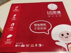 -客临百思德·东北特色馆(龙湖时代天街店)