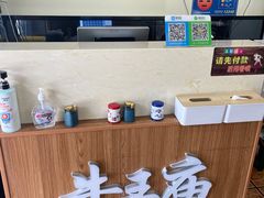 -牛王庙(龙华花园店)