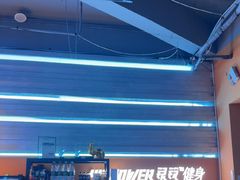 -银锐24h健身·Ai闪练(建设路店)