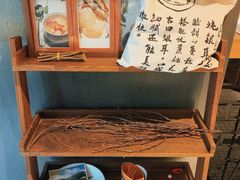 -炖物24章·顺时轻养茶(杭州大厦店)