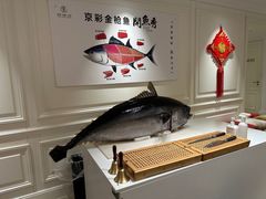 -京彩臻品火锅