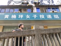 -黄桷坪涂鸦艺术街