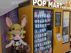 -义乌之心城市生活广场