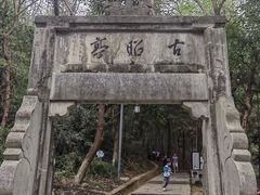 -敬亭山风景名胜区